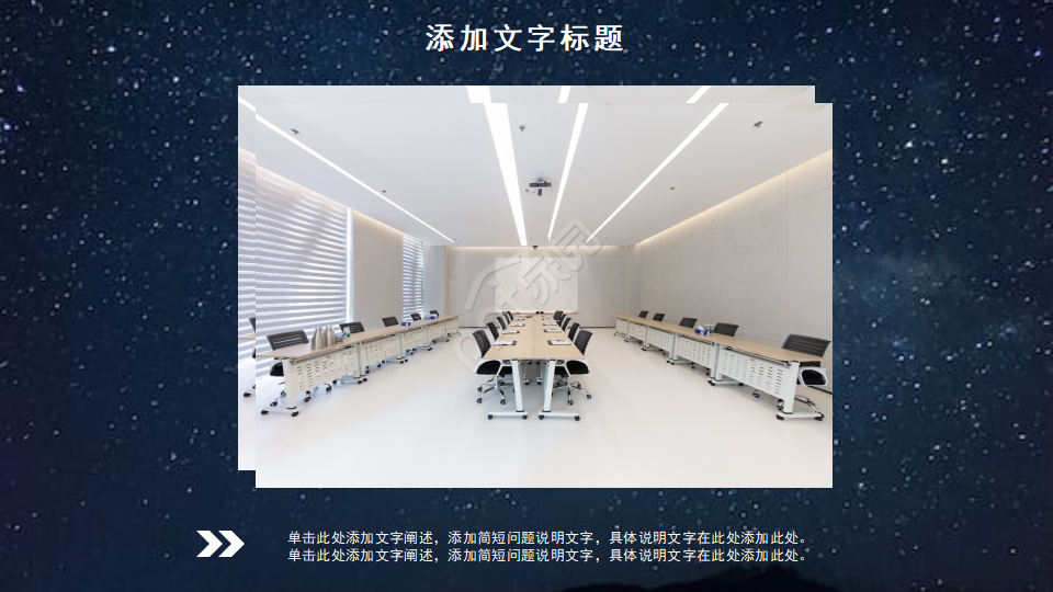 经典的PPT模板(精品模板)