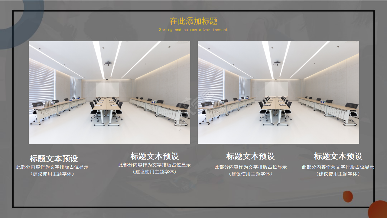 pathtosuccess（商务人才专用）