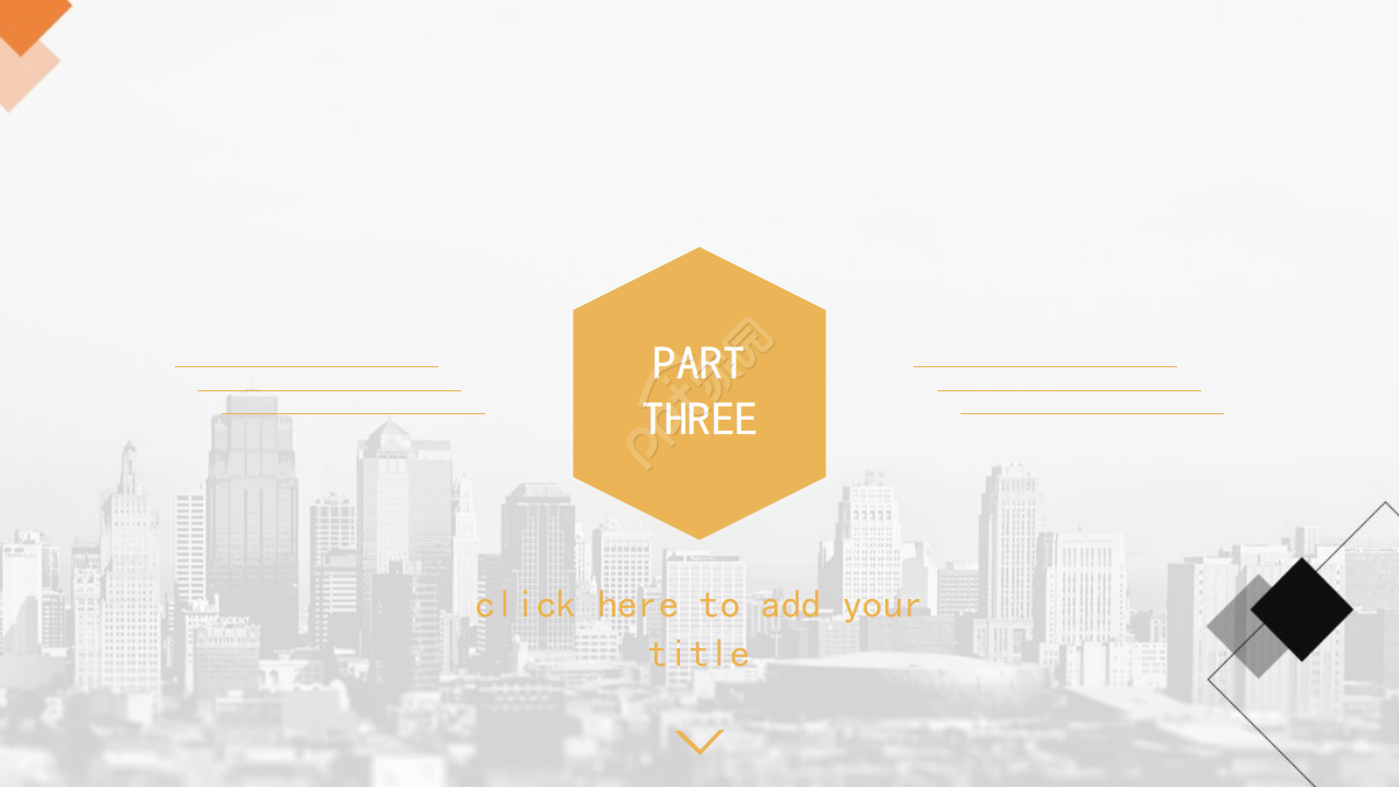 营销功能审计与管理PPT模板