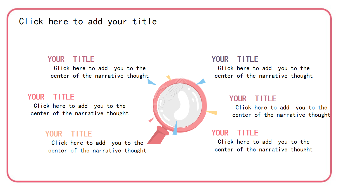 好看封面设计PPT模板