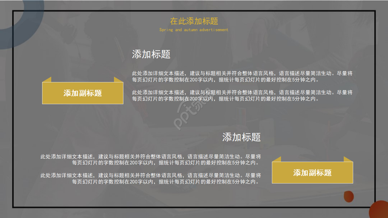 pathtosuccess（商务人才专用）