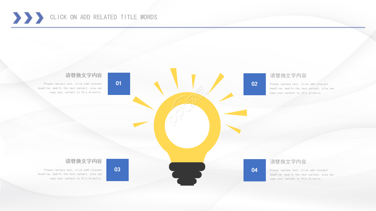 全球化模板之蓝色简洁背景