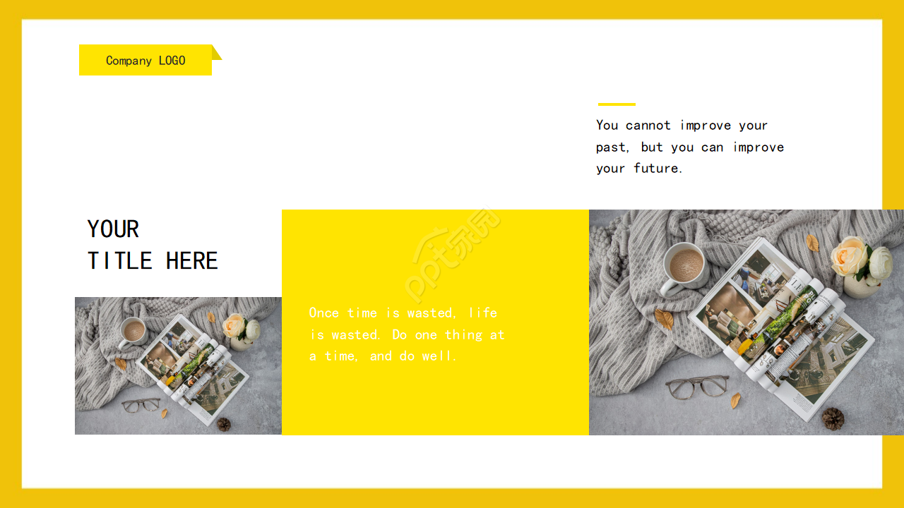 企业管理软件PPT模板之应用