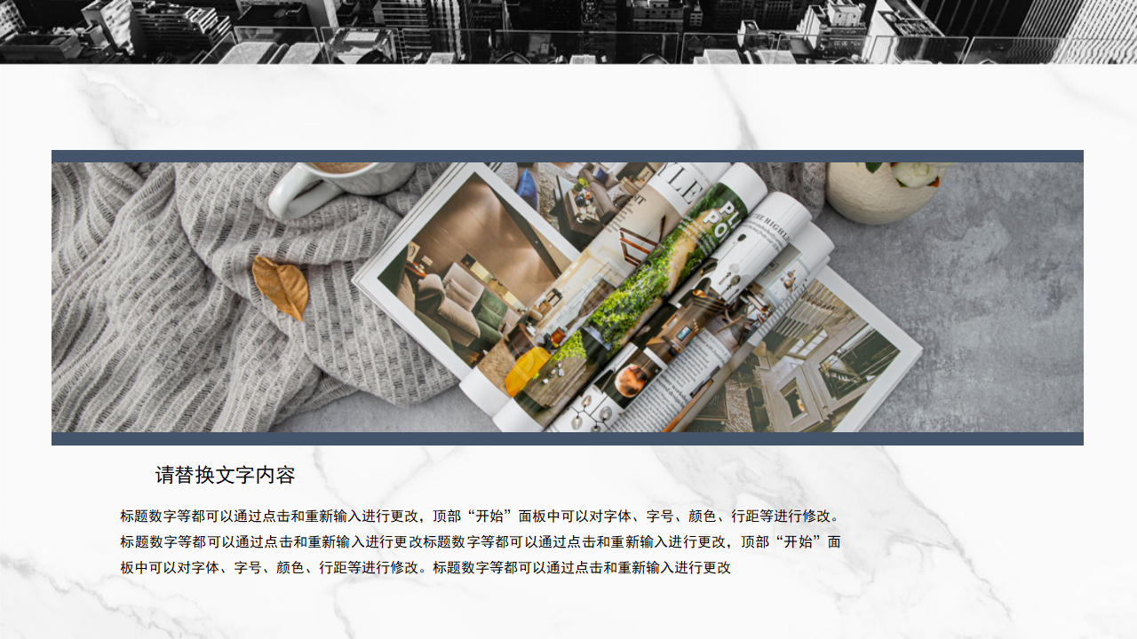 商务设计素材PPT模板