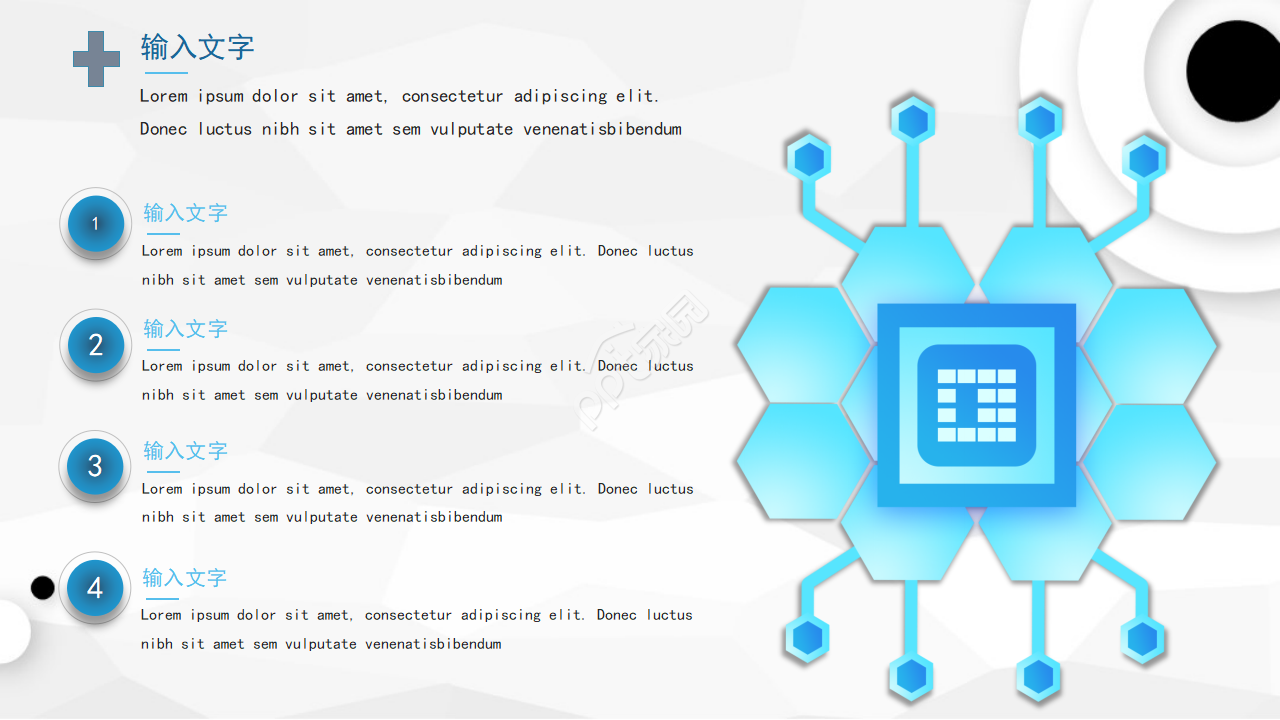 白色英文简约质感商业计划书ppt模板