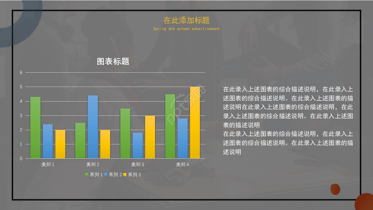 pathtosuccess（商务人才专用）