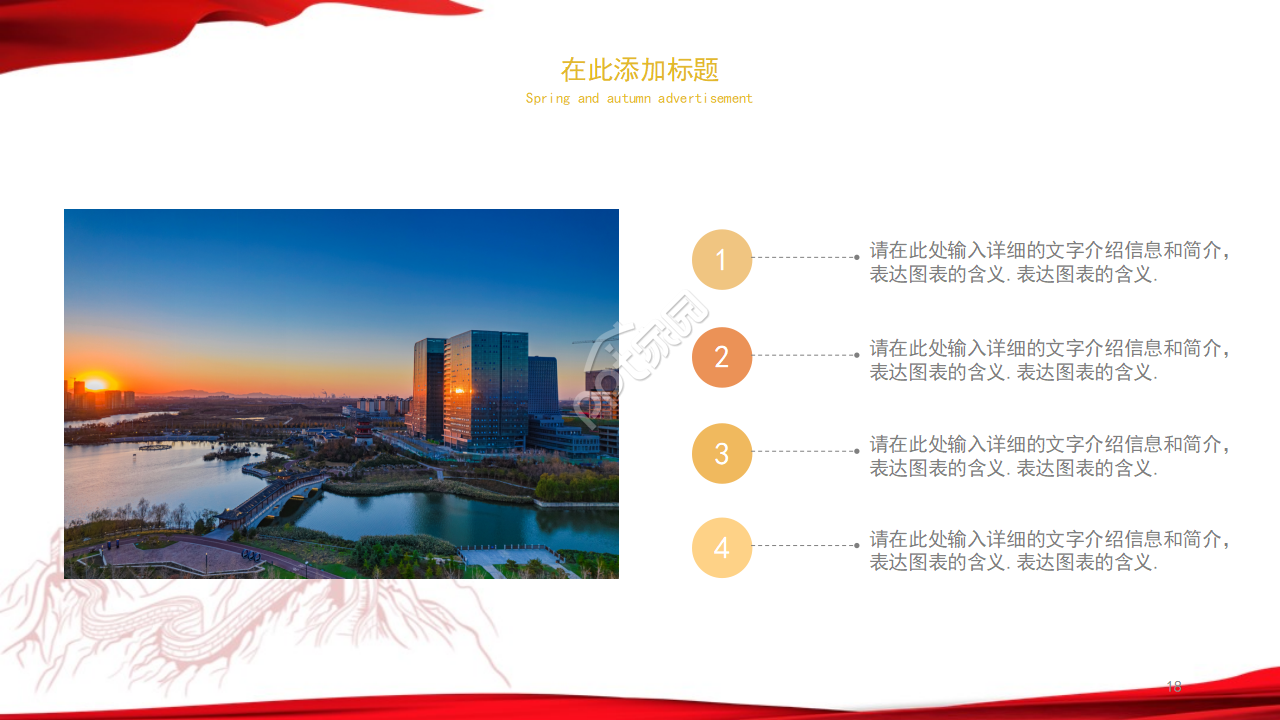 恢弘大气长城背景抗战胜利纪念日党政PPT模板