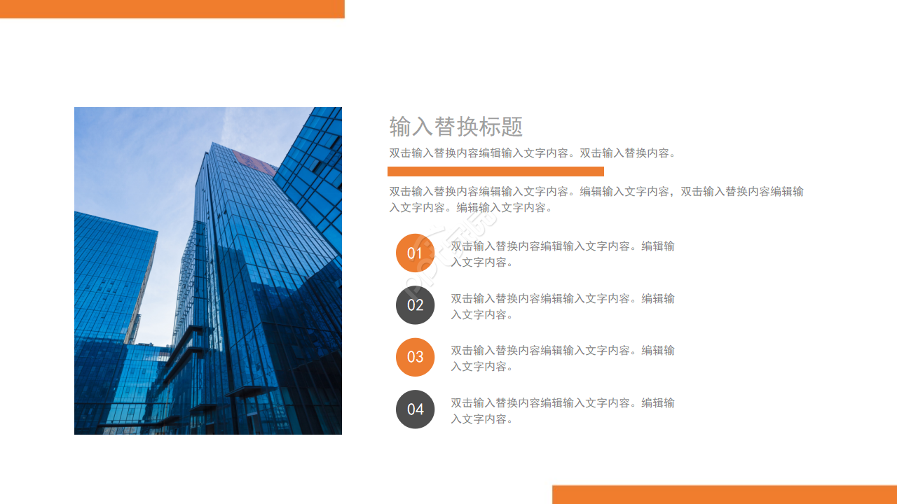 目标——西部作品PPT