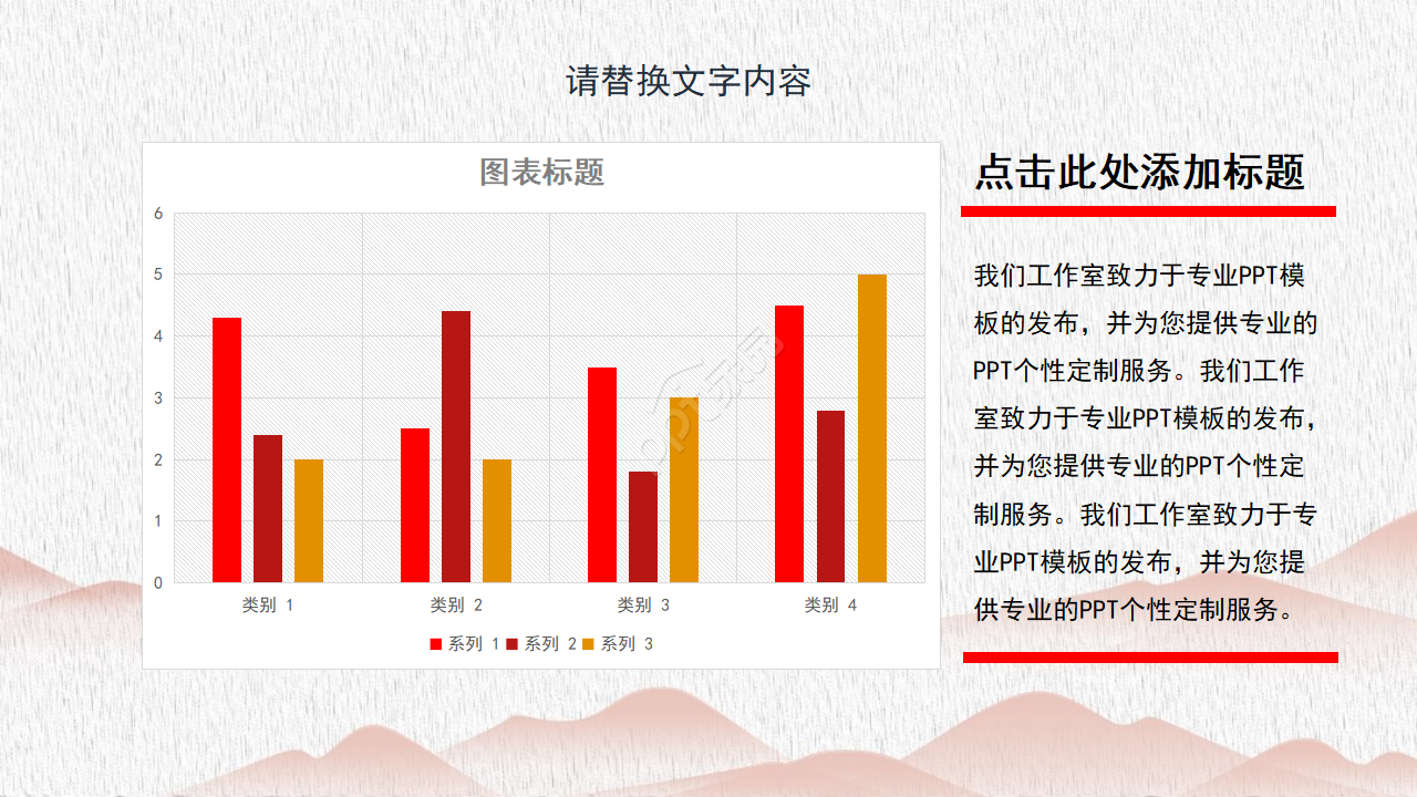 红色团徽闪耀党政PPT模板
