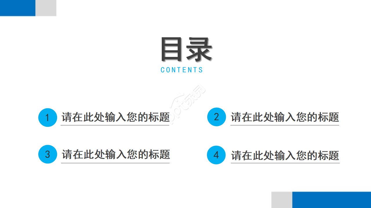 Title艺术PPT模板