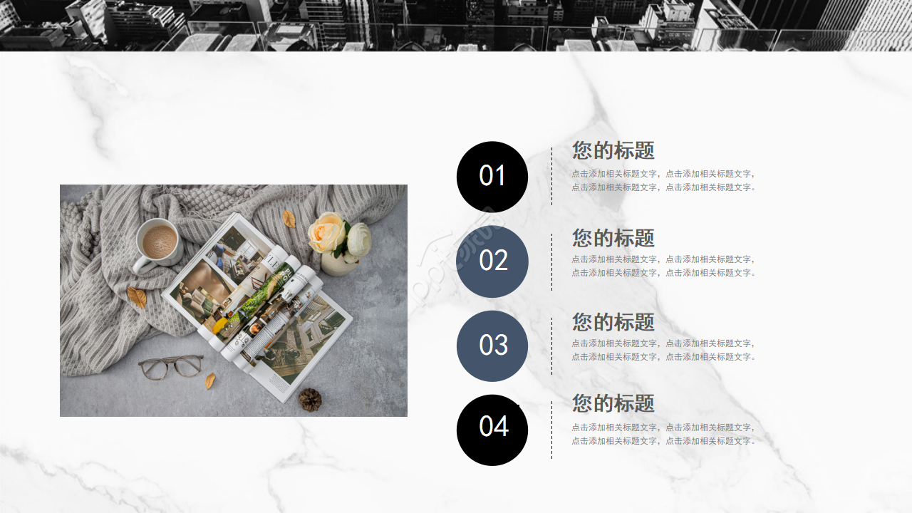 商务设计素材PPT模板