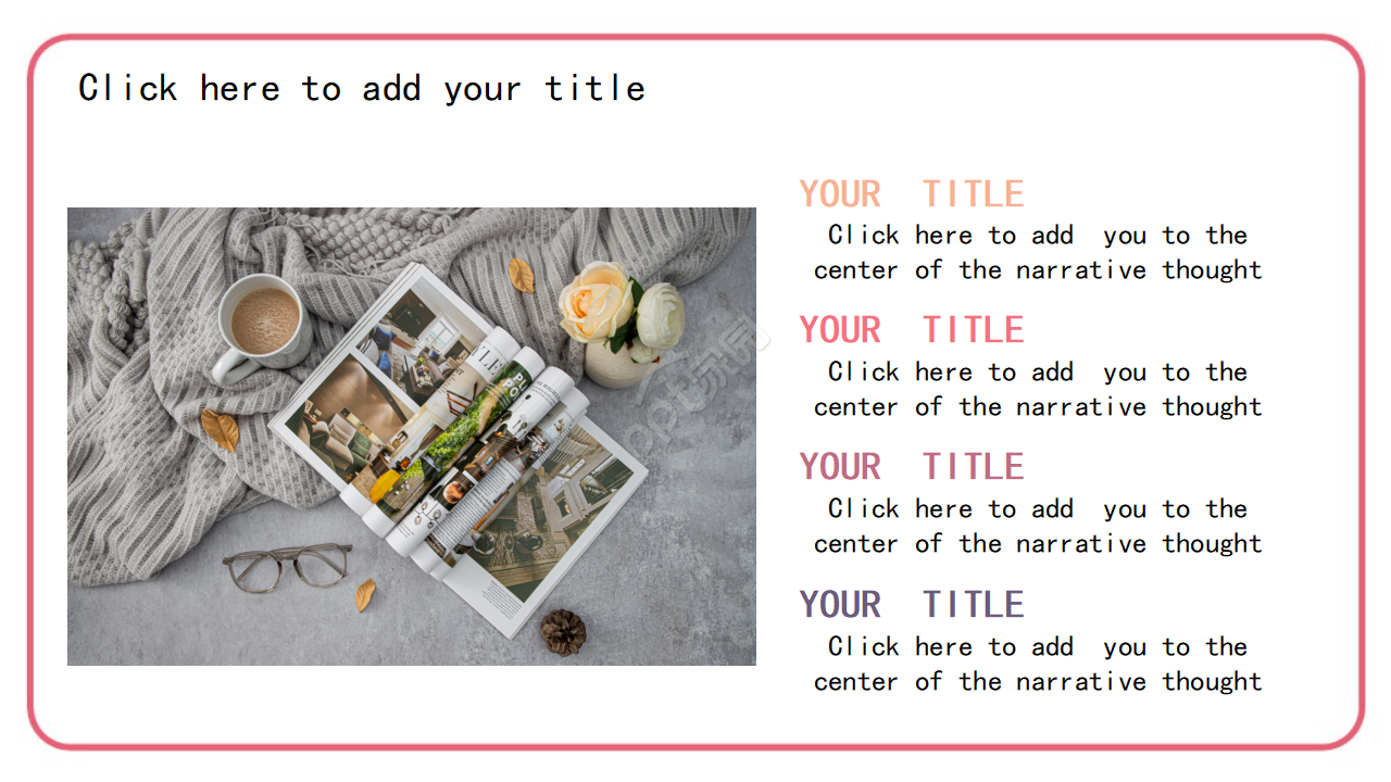 好看封面设计PPT模板