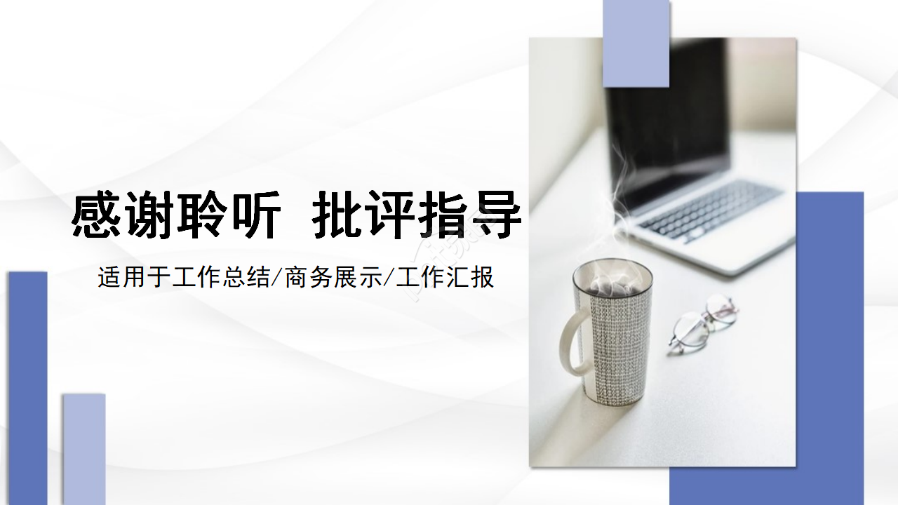 全球化模板之蓝色简洁背景