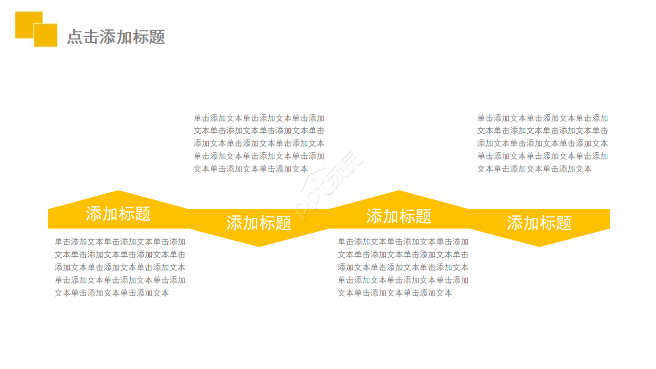 精美PPT模板橙色幻想
