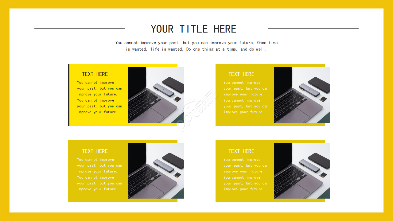 企业管理软件PPT模板之应用