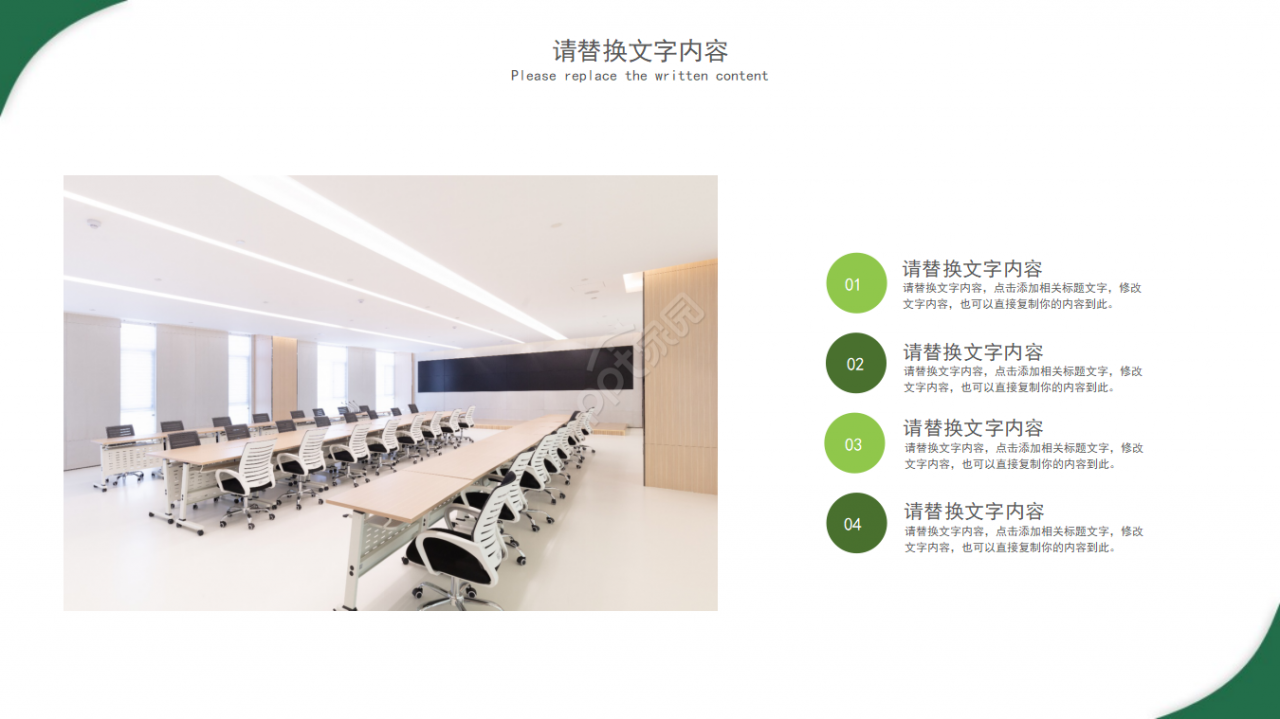 幻灯片背景PPT模板