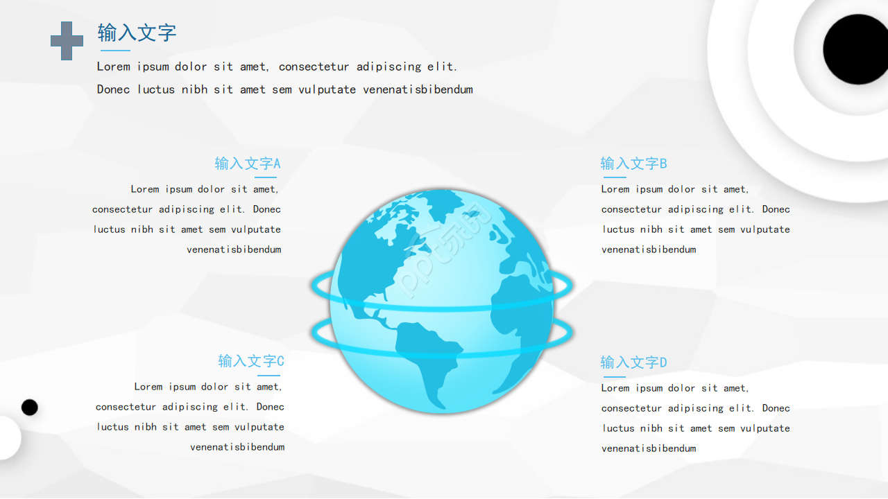 白色英文简约质感商业计划书ppt模板