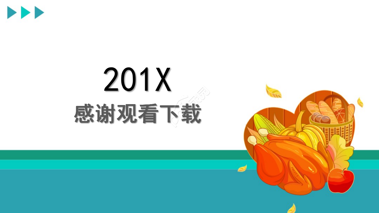 小学生食品安全教育ppt模板