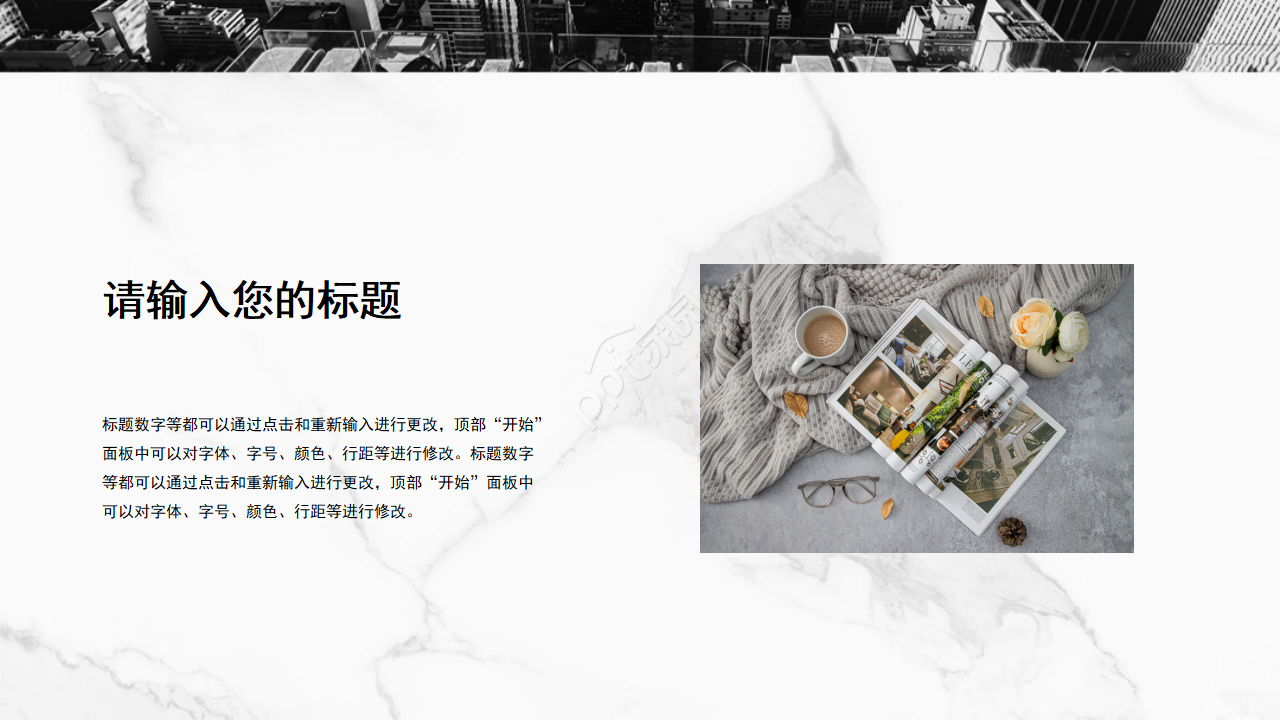 商务设计素材PPT模板