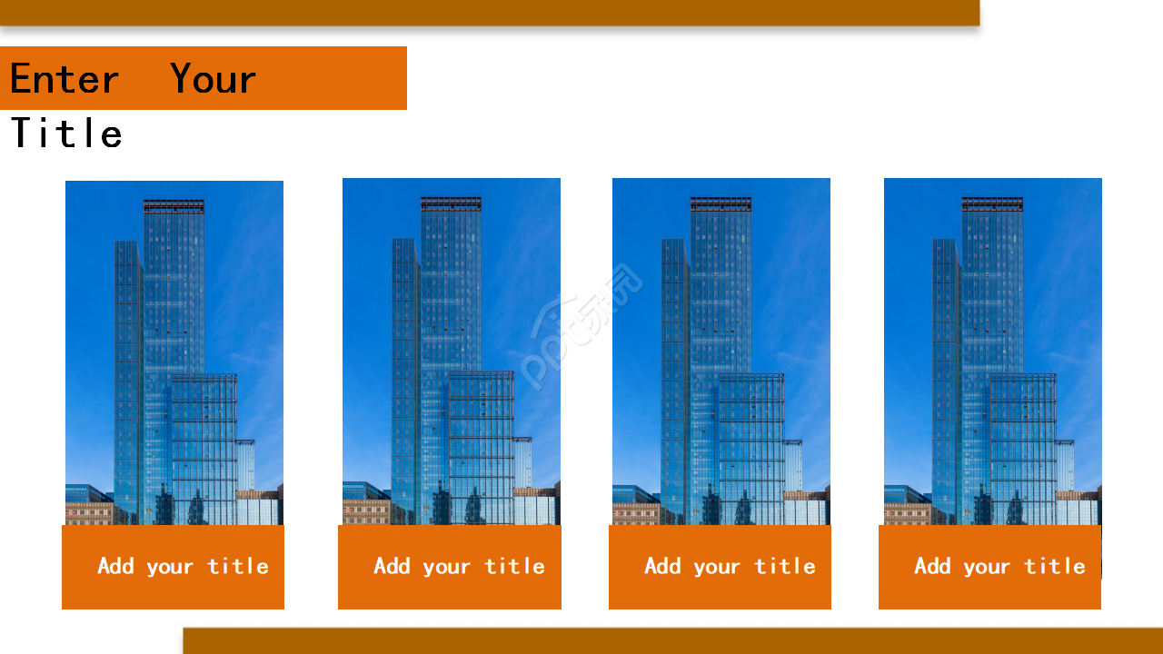 商务专用PPT模板