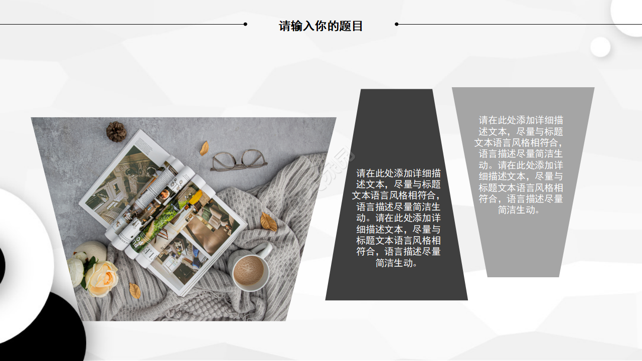 经典多煤体PPT模板_商务主题