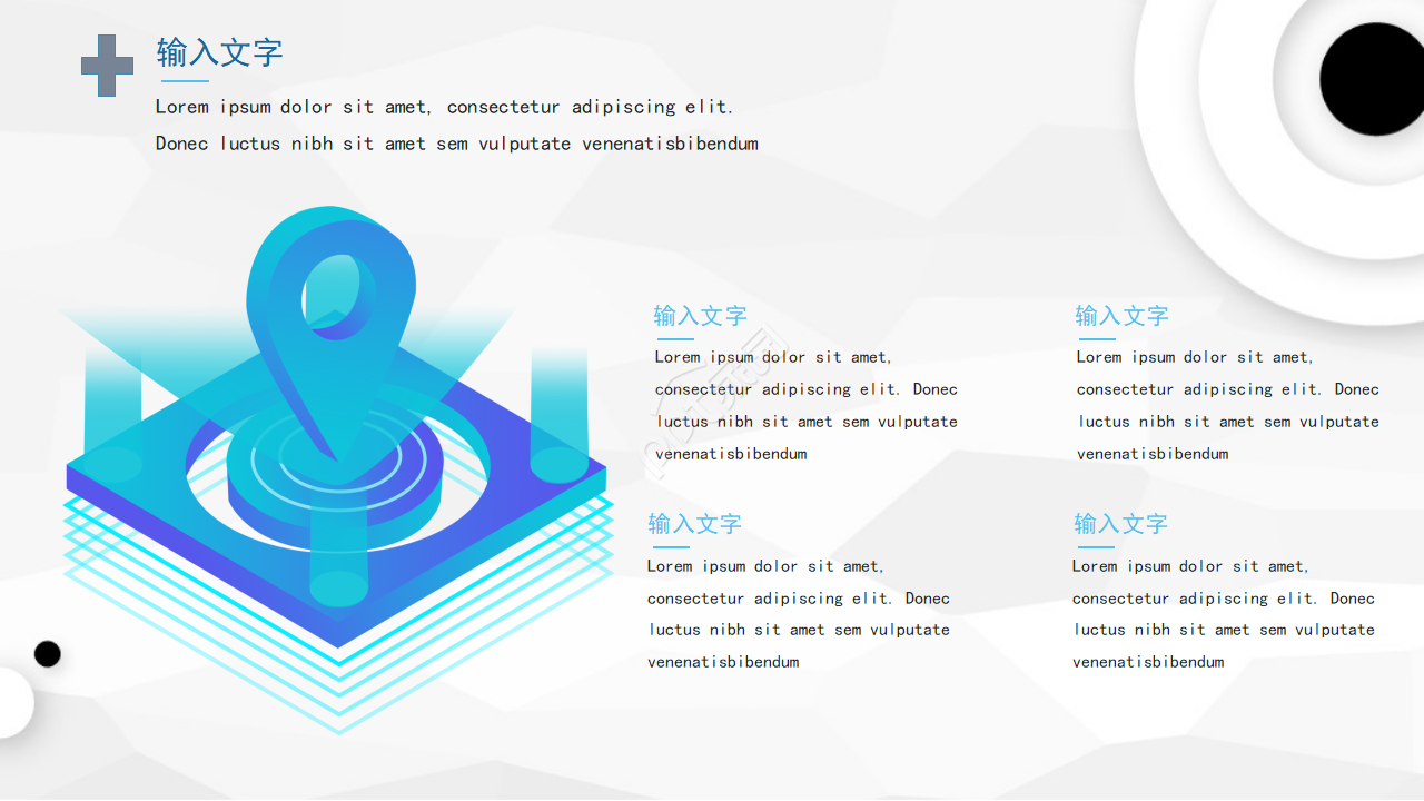 白色英文简约质感商业计划书ppt模板