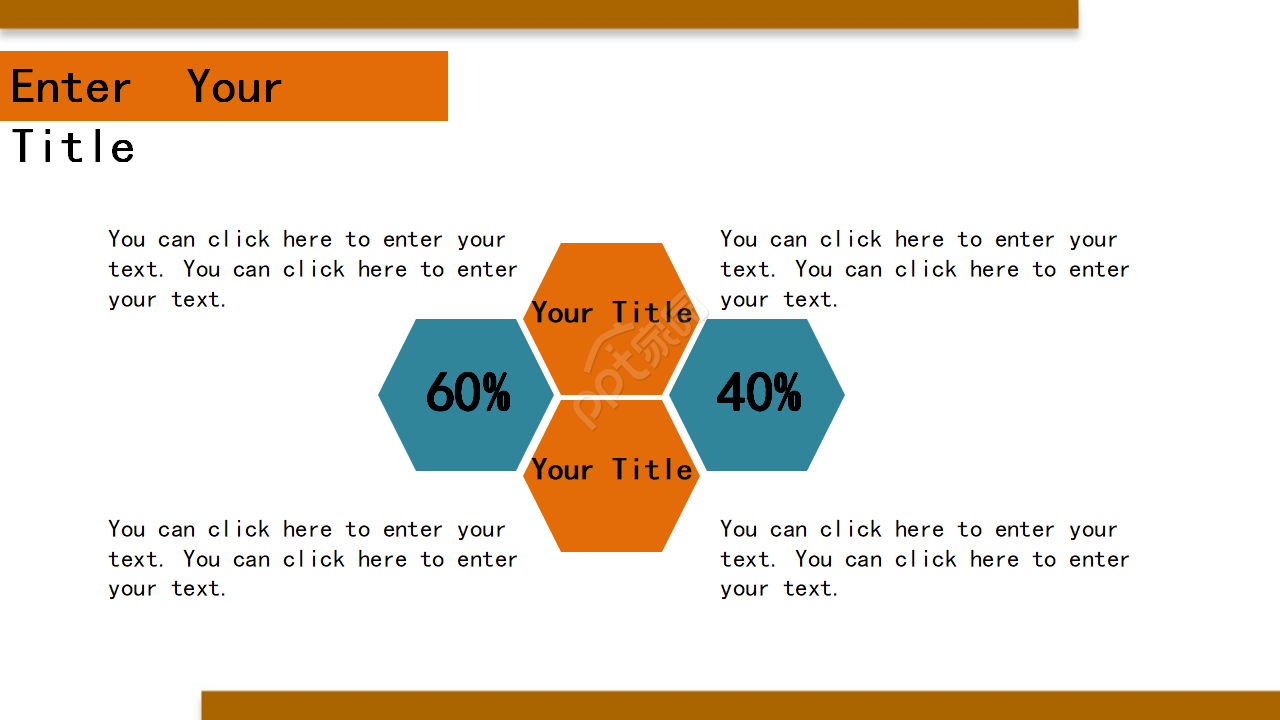 商务专用PPT模板