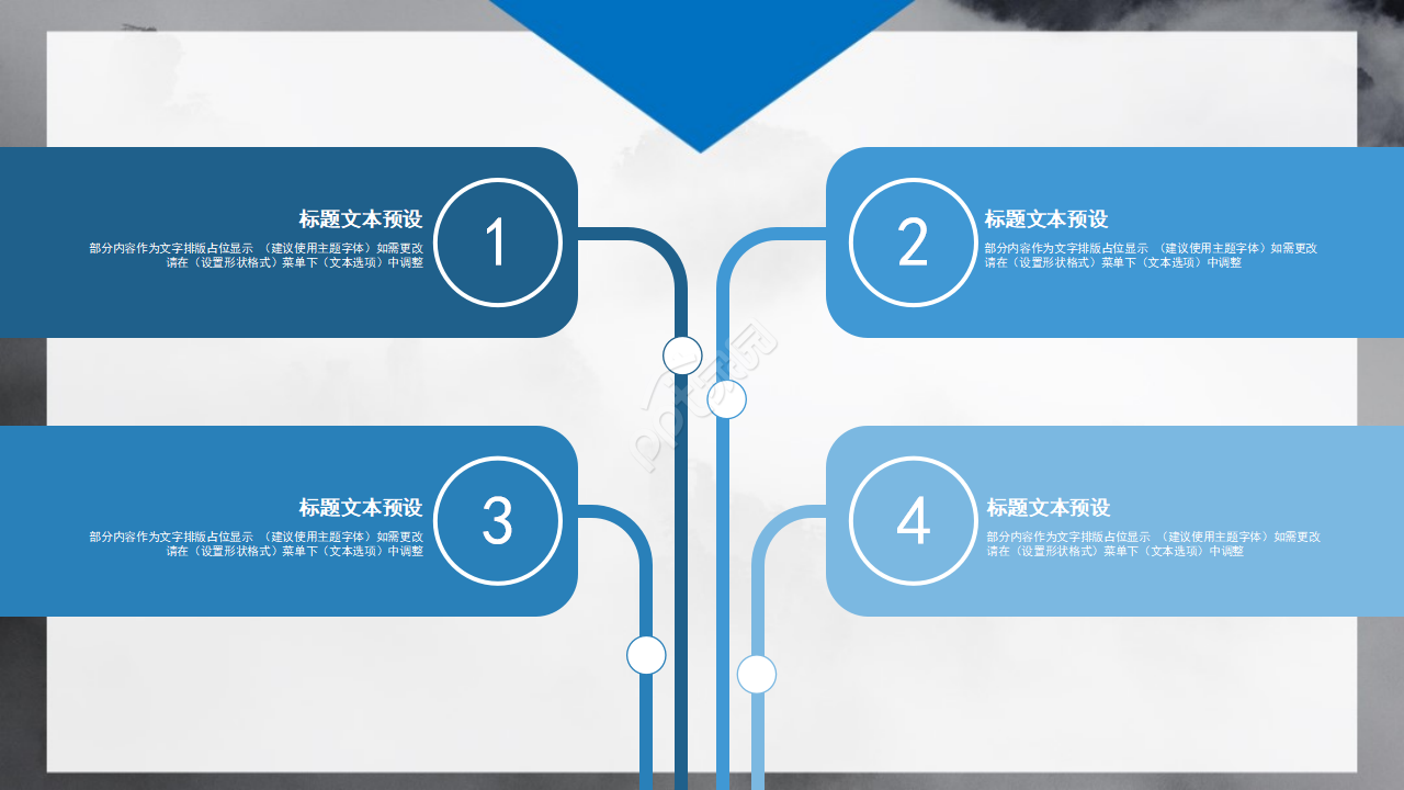 云彩背景的PPT模板