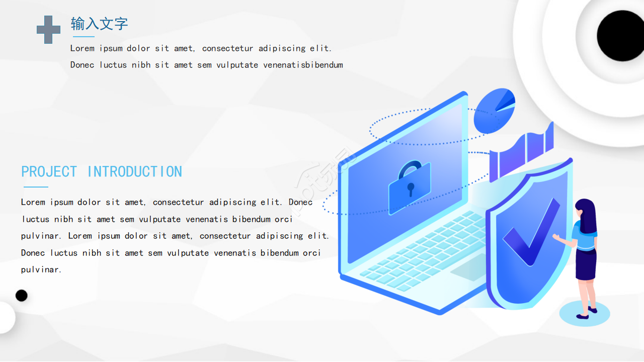 白色英文简约质感商业计划书ppt模板