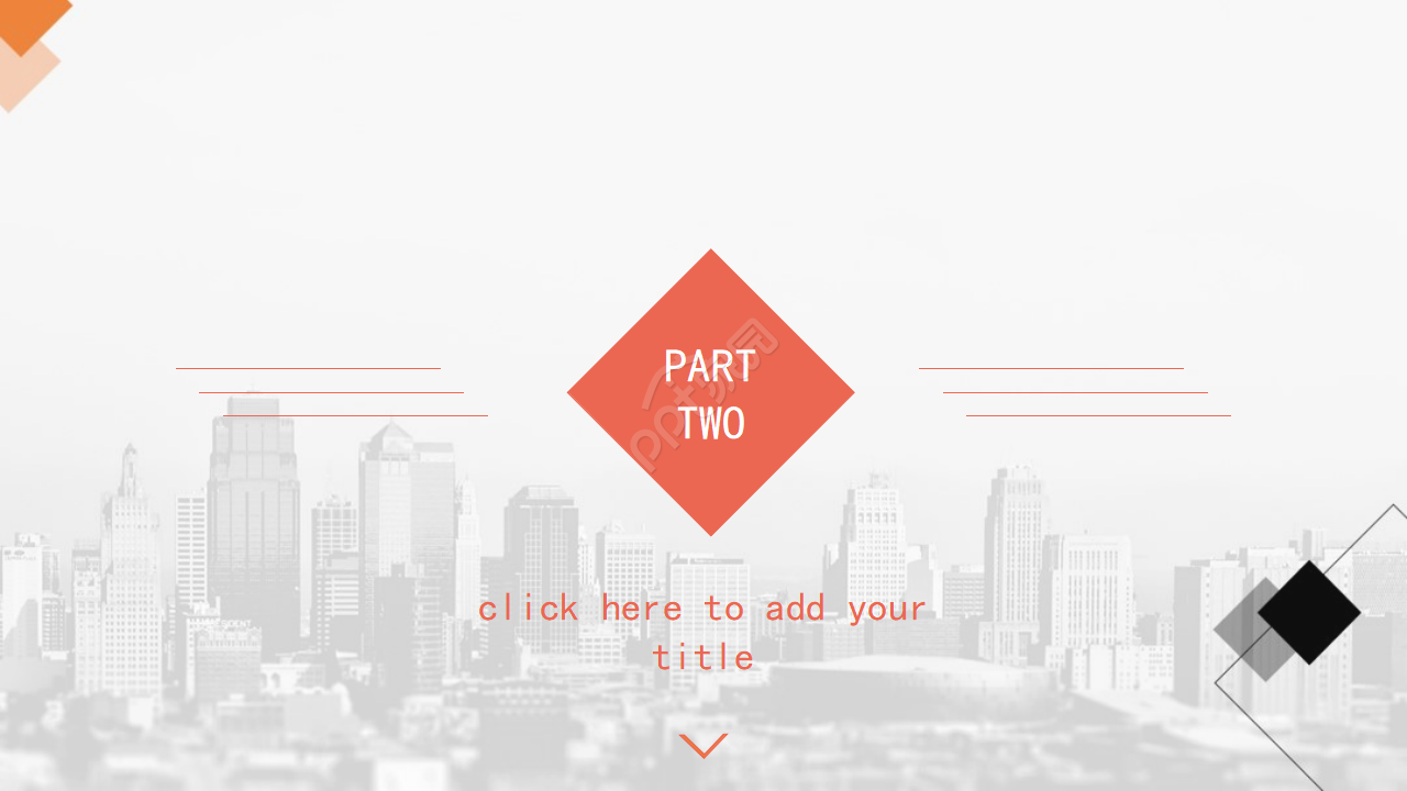 营销功能审计与管理PPT模板