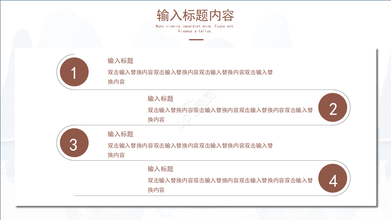 素雅古韵中国风教育行业述职报告PPT模板