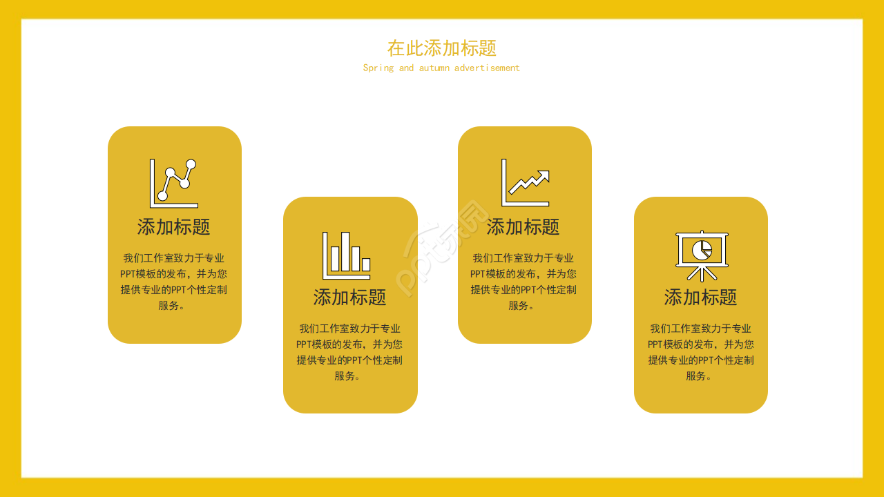 向上级汇报风格的商务PPT模板
