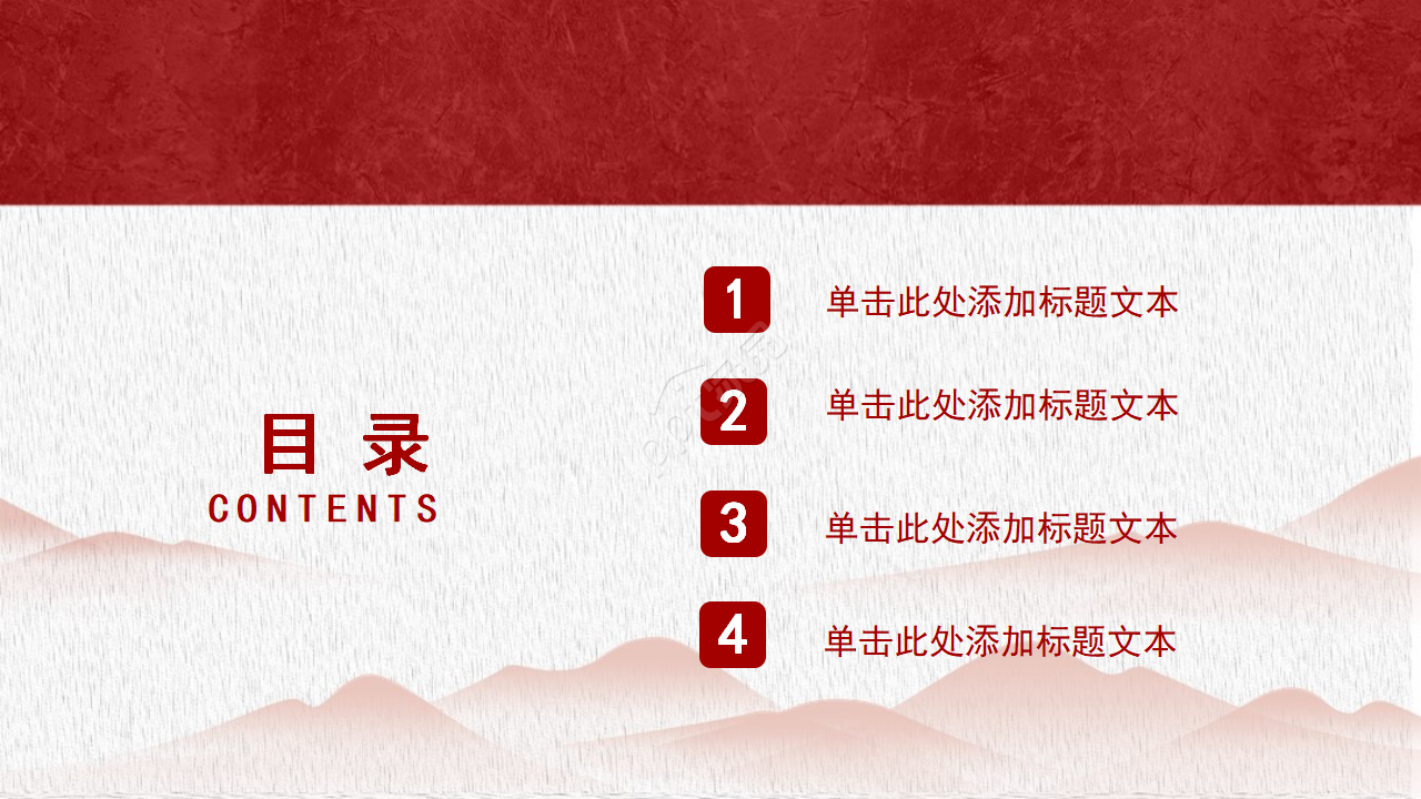 红色团徽闪耀党政PPT模板