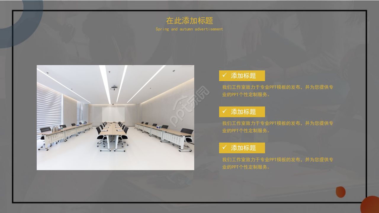 pathtosuccess（商务人才专用）