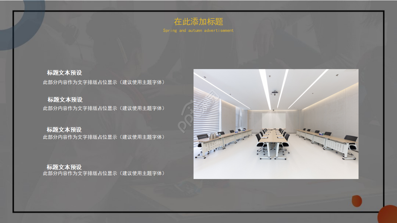 pathtosuccess（商务人才专用）