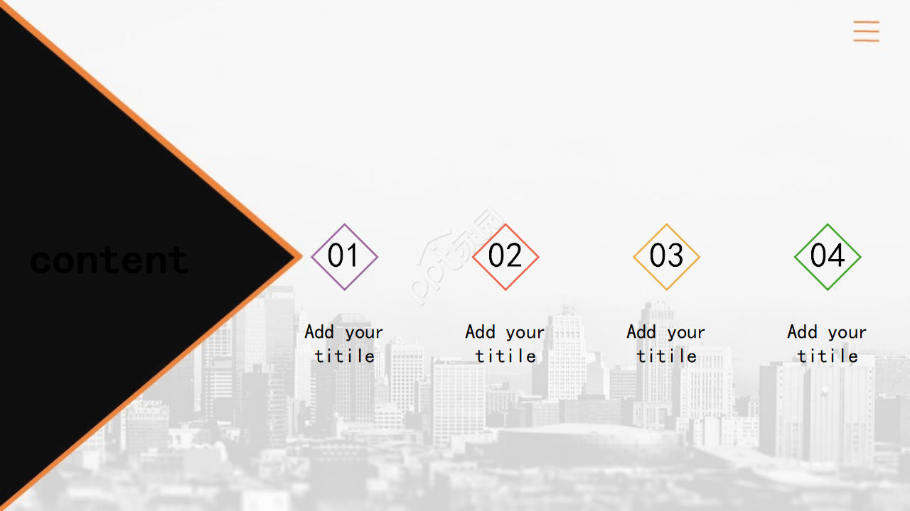 营销功能审计与管理PPT模板