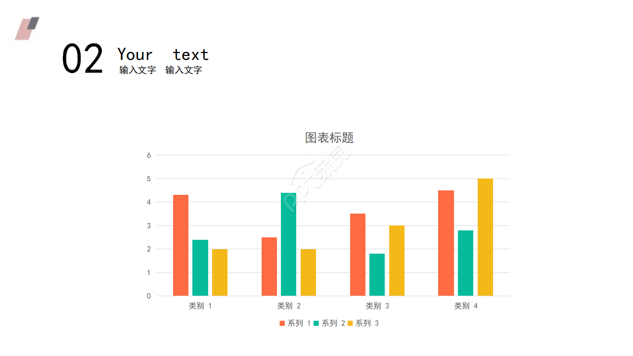 教育礼仪培训ppt模板