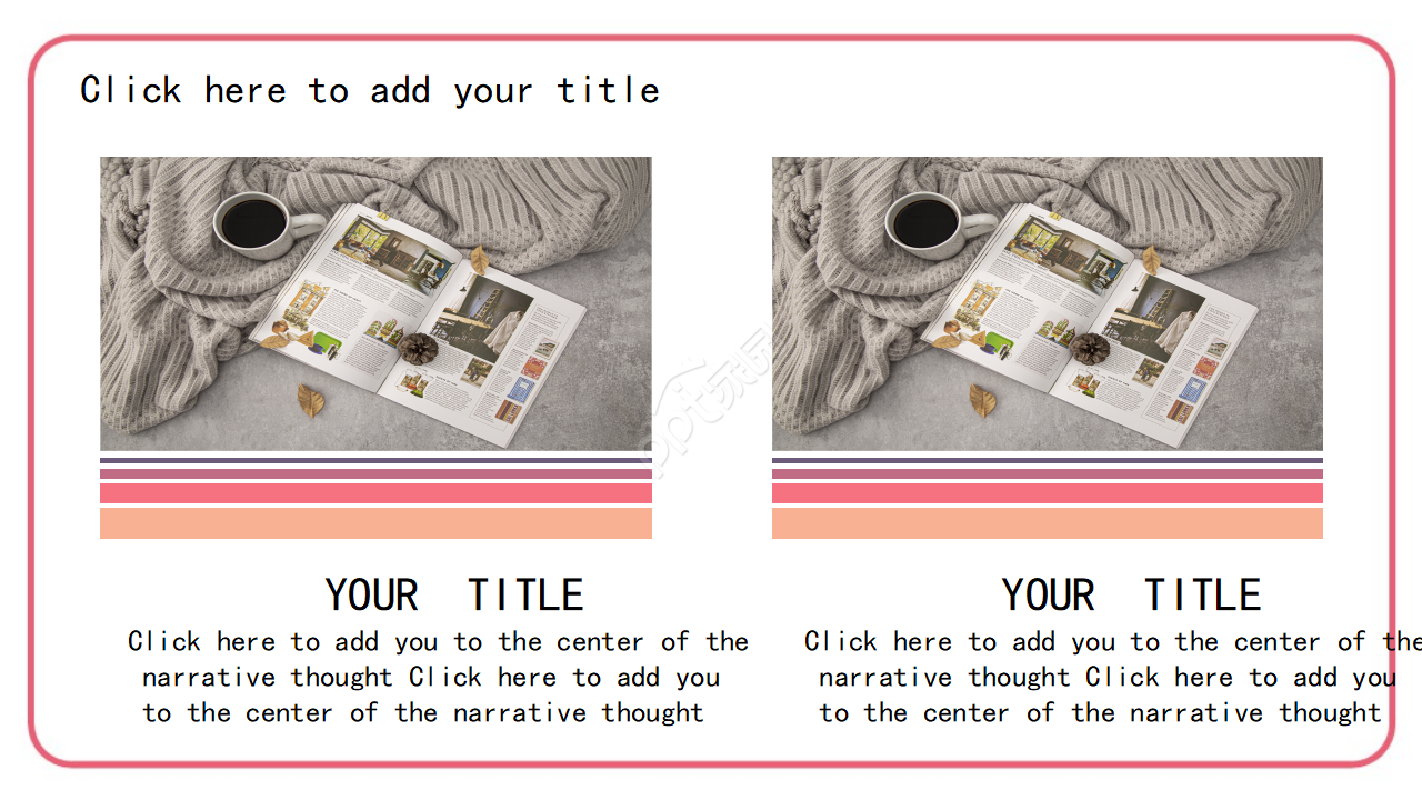 好看封面设计PPT模板