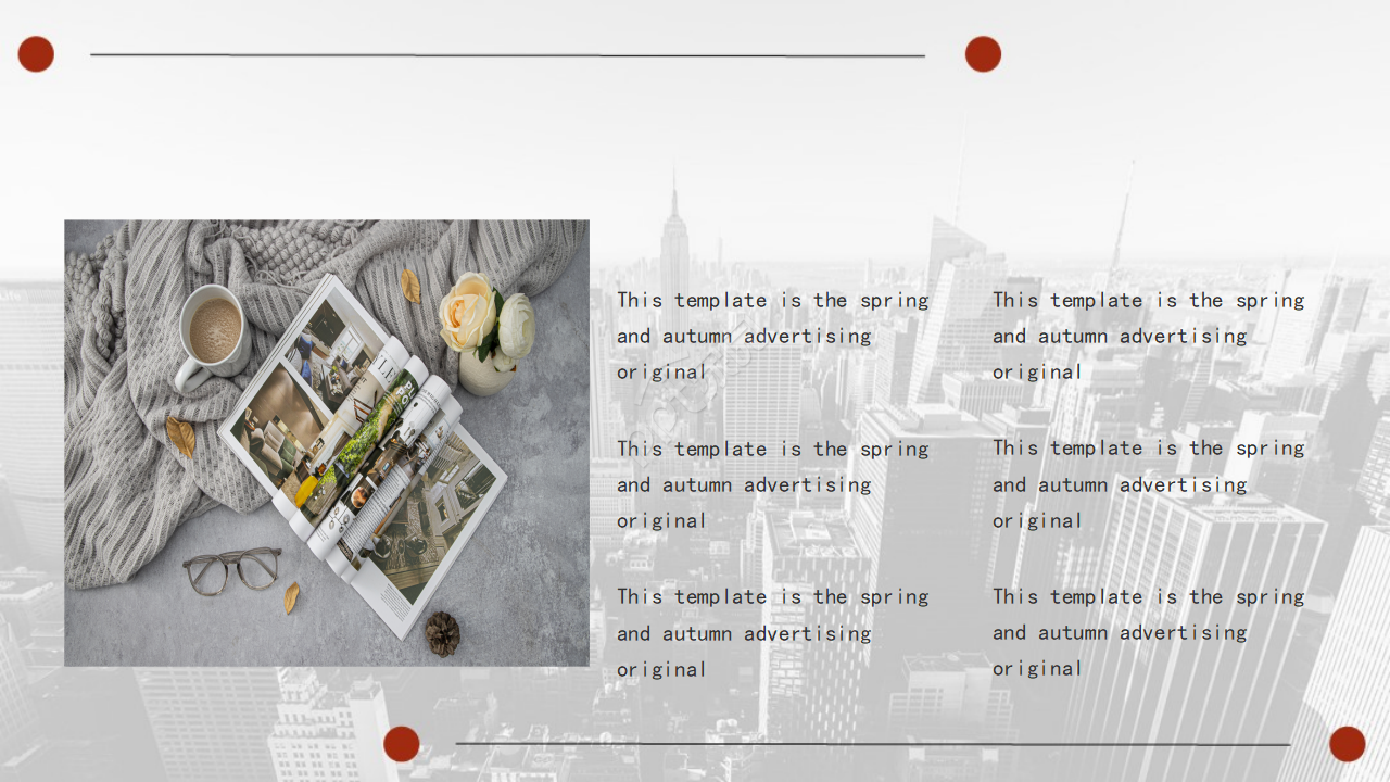 商务价格管理专用PPT模板