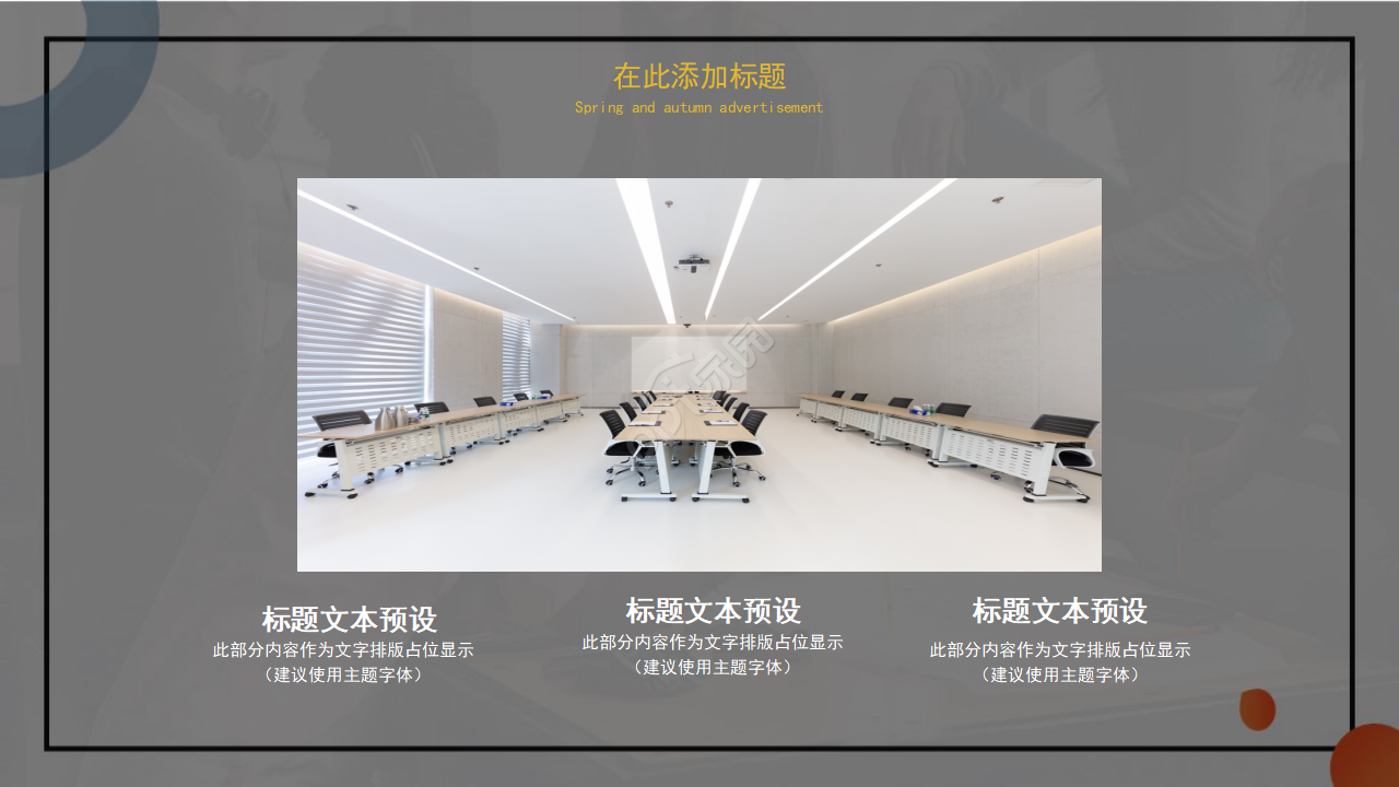 pathtosuccess（商务人才专用）