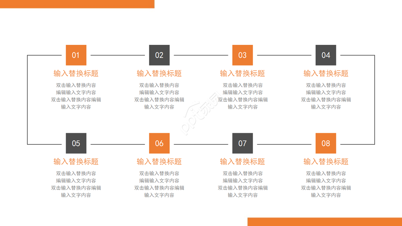 目标——西部作品PPT