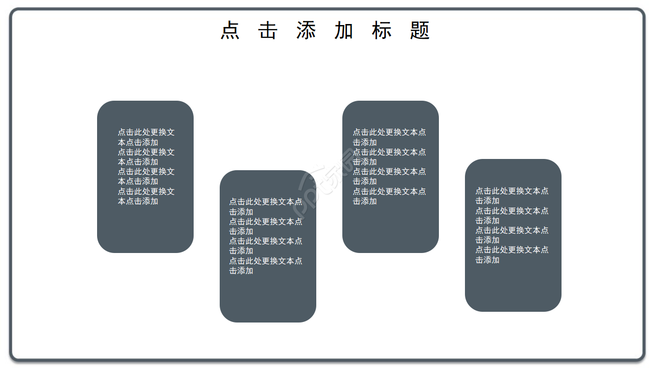 创意现代卡通插画背景地震灾害逃生教育PPT模板