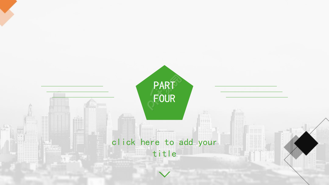 营销功能审计与管理PPT模板