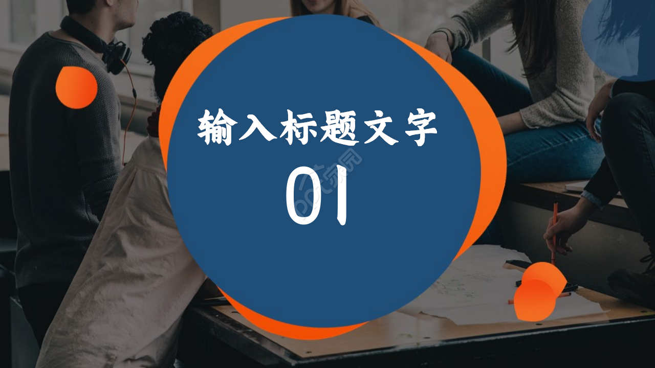 pathtosuccess（商务人才专用）