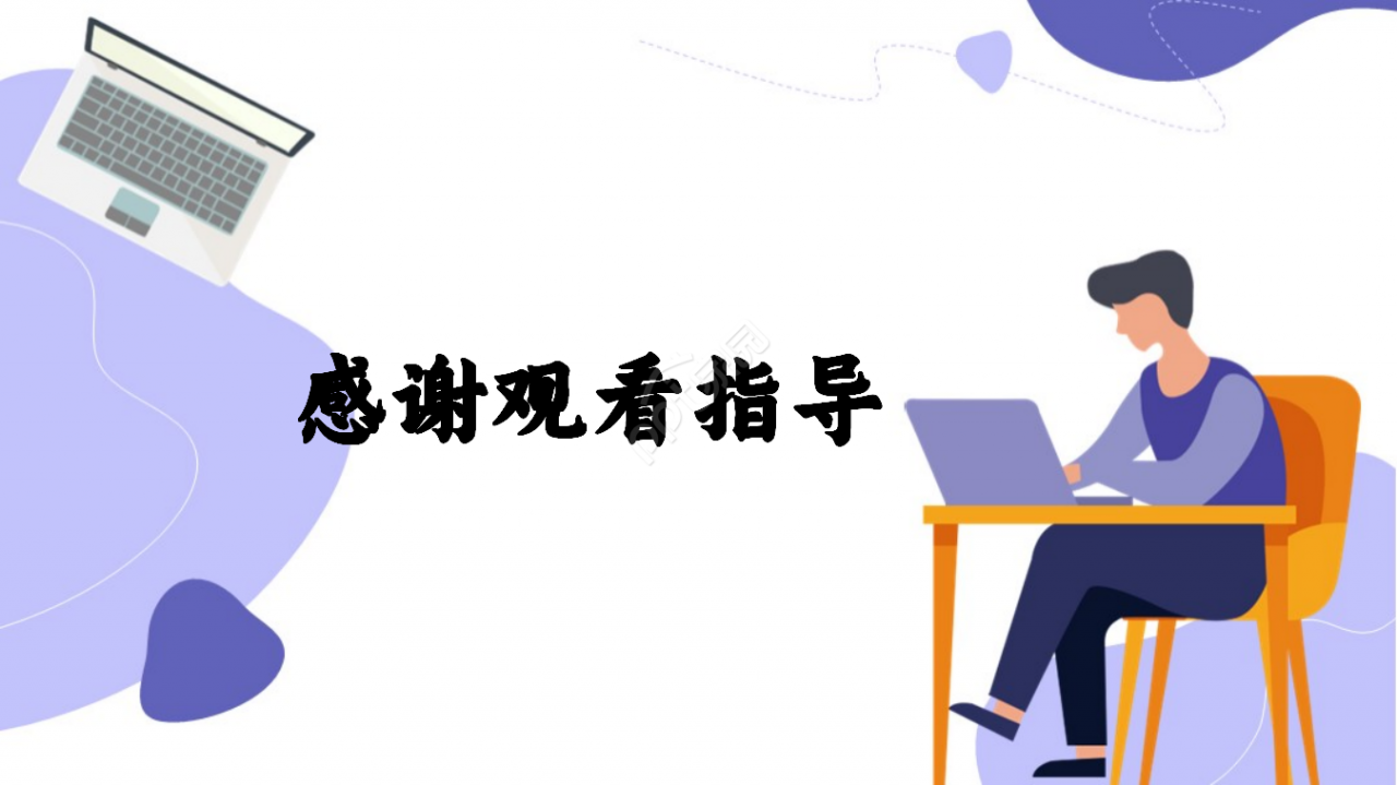 企业运输安全教育ppt模板