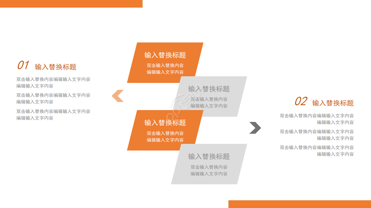 目标——西部作品PPT