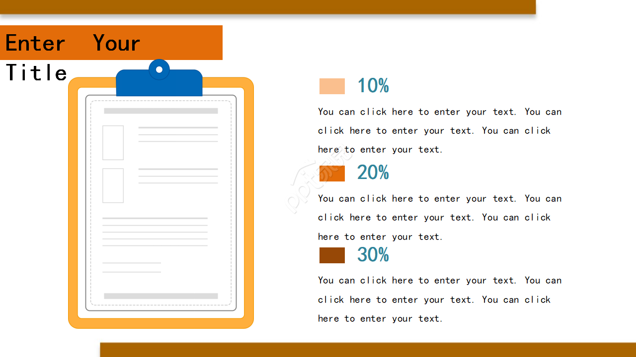 商务专用PPT模板