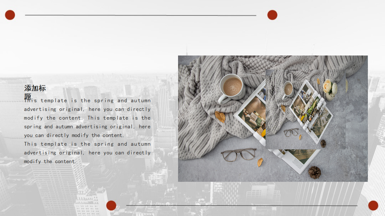 商务价格管理专用PPT模板