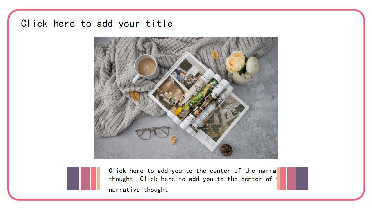 好看封面设计PPT模板