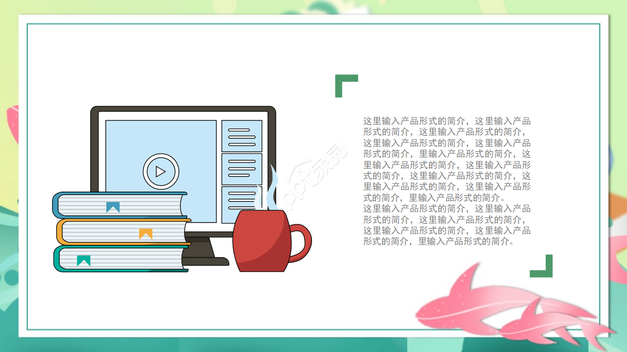 简洁卡通英语课程补习班教育培训PPT模板